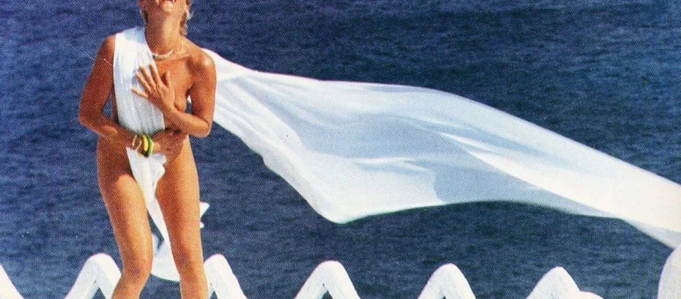 Ζωή Λάσκαρη: Πόσες εκατομμύρια δραχμές είχε πάρει για το εξώφυλλο στο Playboy;